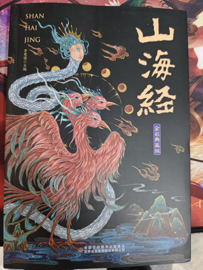 吉林出版集团股份有限公司儿童文学