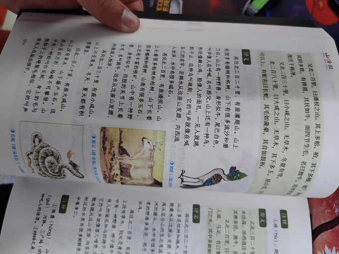 吉林出版集团股份有限公司儿童文学
