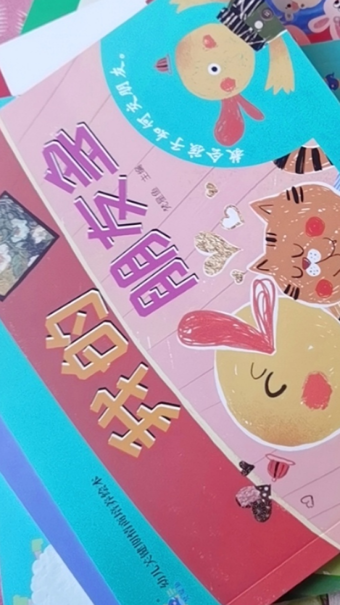 人民邮电出版社绘本/图画书