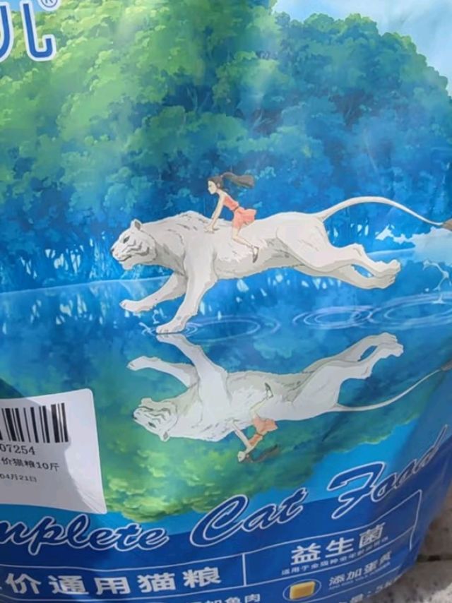 狼孩儿猫粮真不错