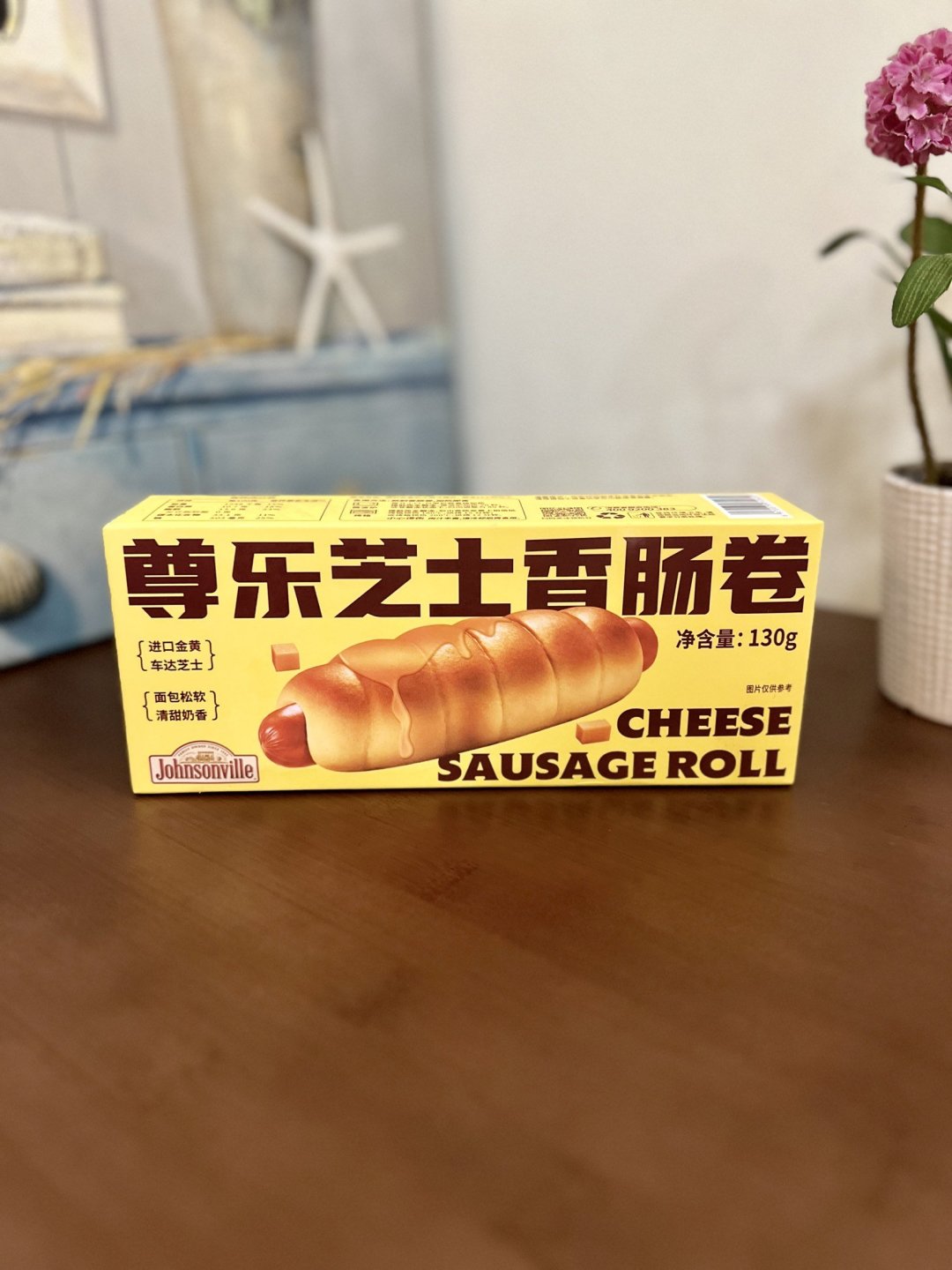 尊乐新品爆浆芝士香肠卷(热狗)太好吃97