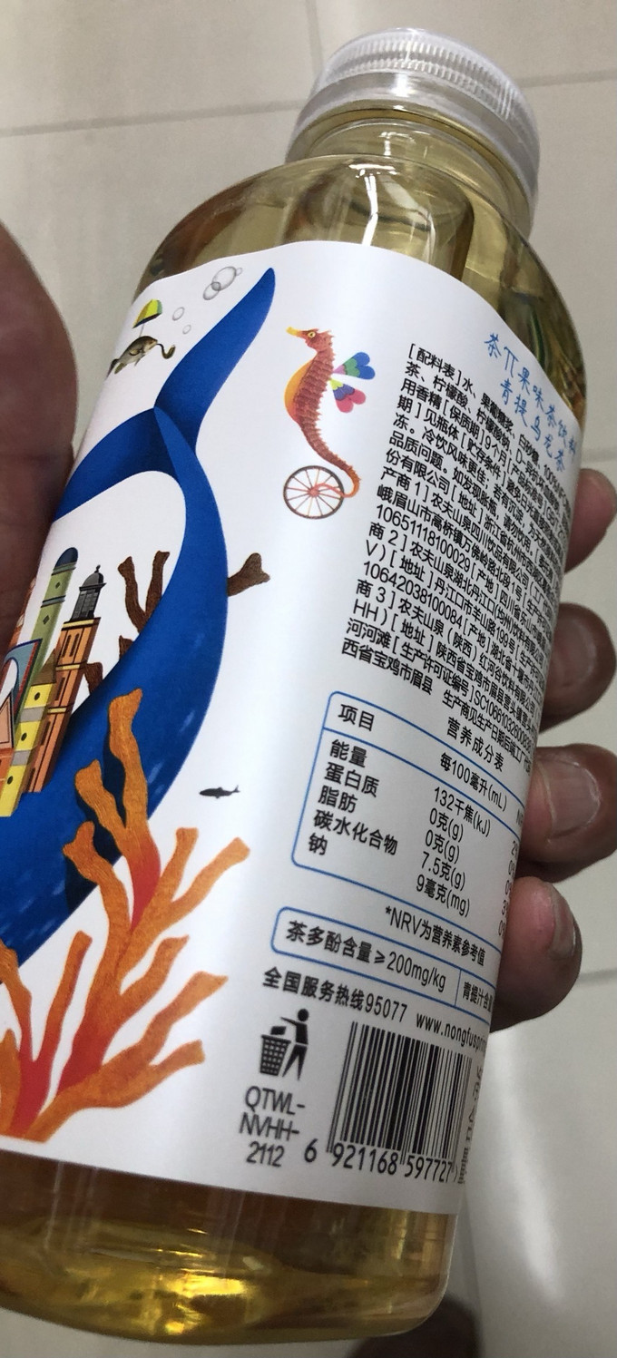 农夫山泉茶类饮料