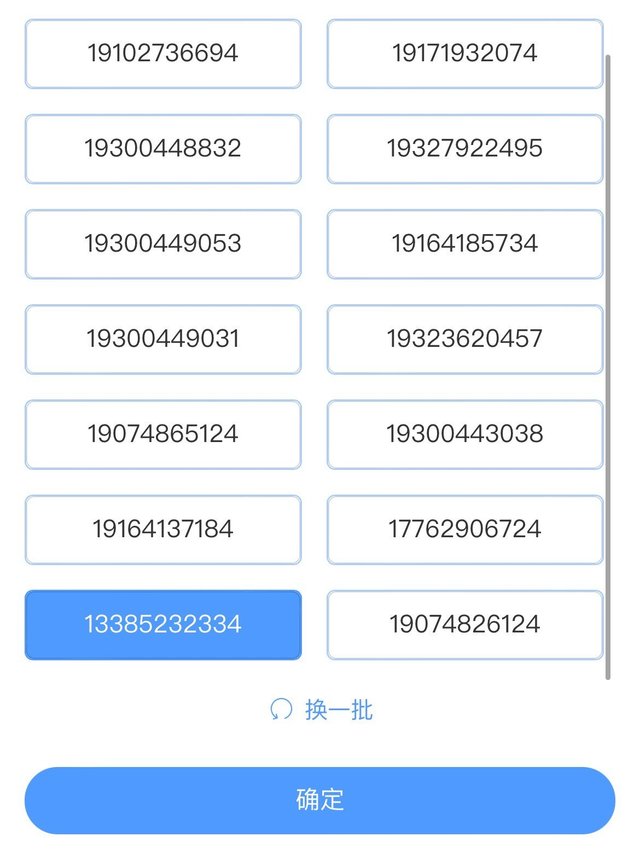 电信19元套餐长城卡，真的划算吗？