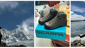 千里徒步，SCARPA给了我“纵情山野”的梦想，实现行迹“无远弗届”的精彩！