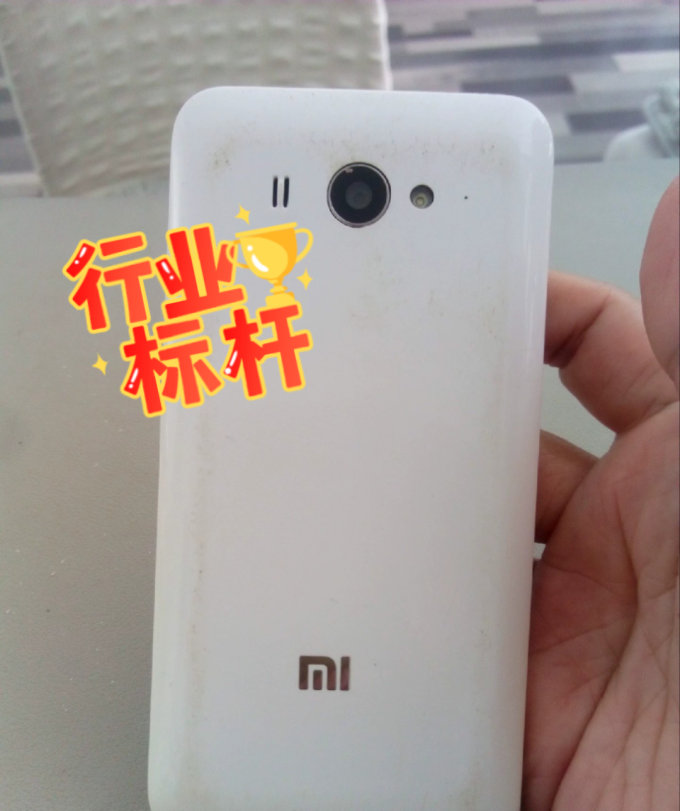 那些年,我们一起追过的小米2s!