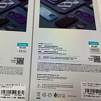 Benks手机壳明盒购买分享，iPhone 15盲盒固定出货