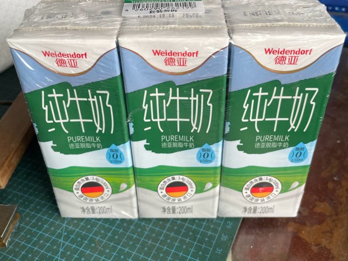 常温牛奶