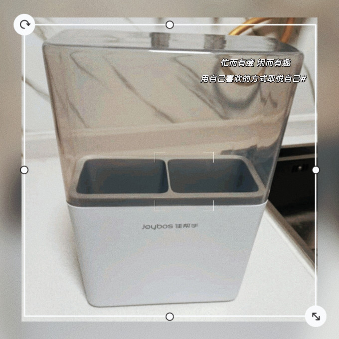 佳帮手收纳保鲜