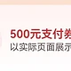 中信500！连续10天！交行86！速度！