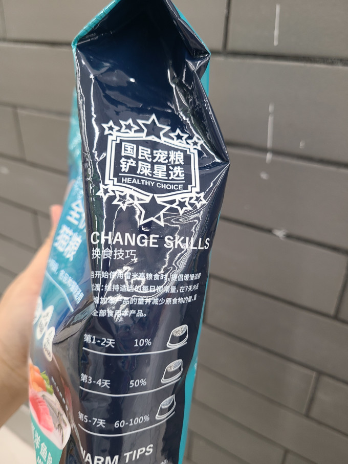 雷米高猫咪干粮