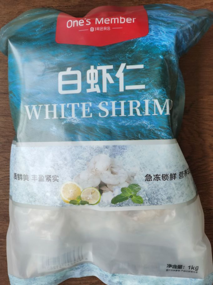1号会员店虾类