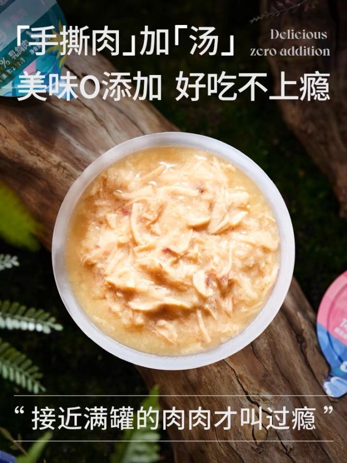 蓝氏猫咪湿粮/罐头