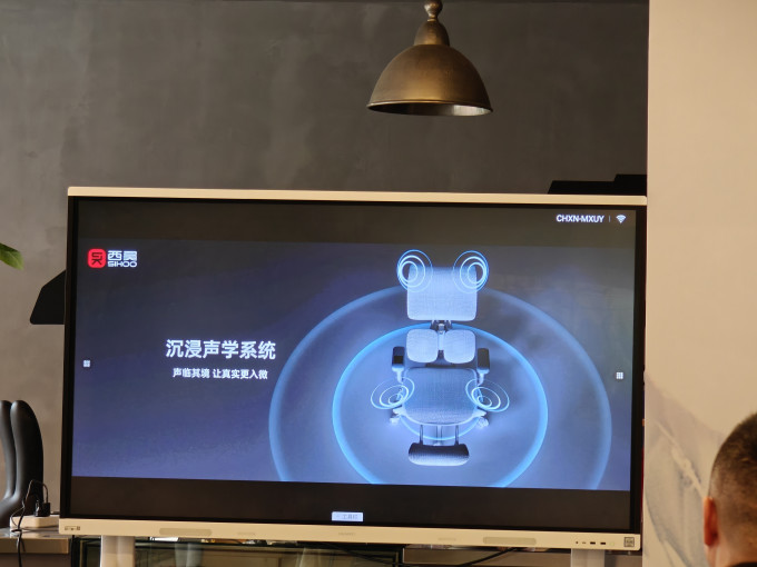 西昊电脑椅