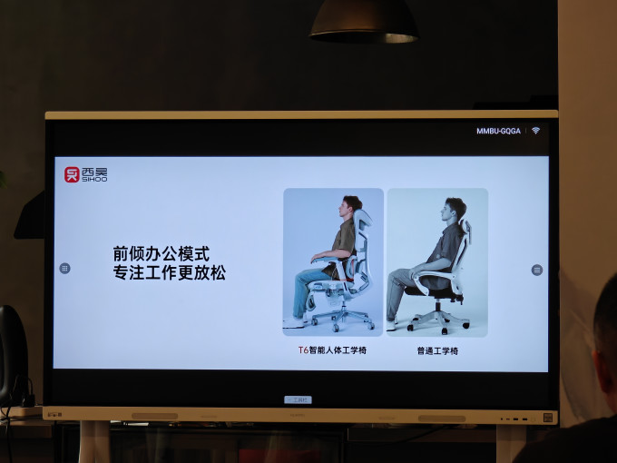 西昊电脑椅