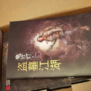 探寻神秘未知的探险之旅