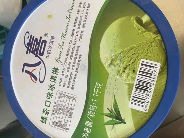 大桶冰淇淋大口吃很爽