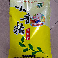 湖鑫星油粘米