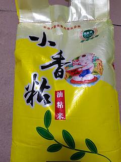 湖鑫星油粘米