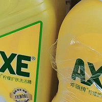 AXE品牌洗洁精：清洁与呵护的双重体验