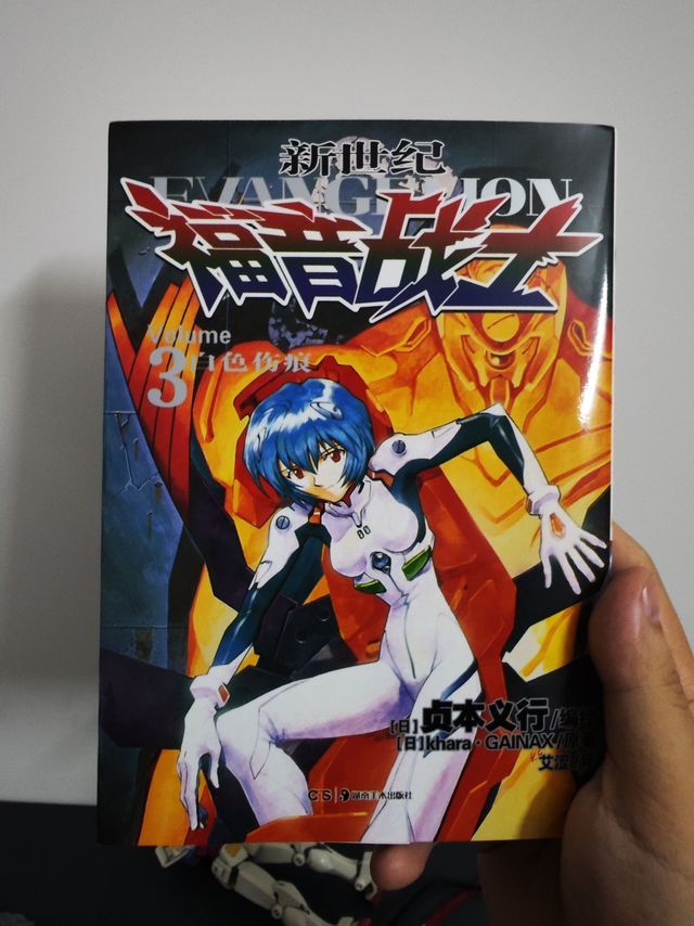 Eva简中