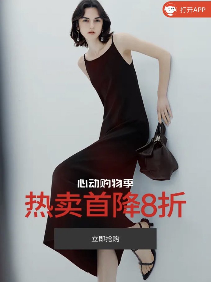 女士衬衫