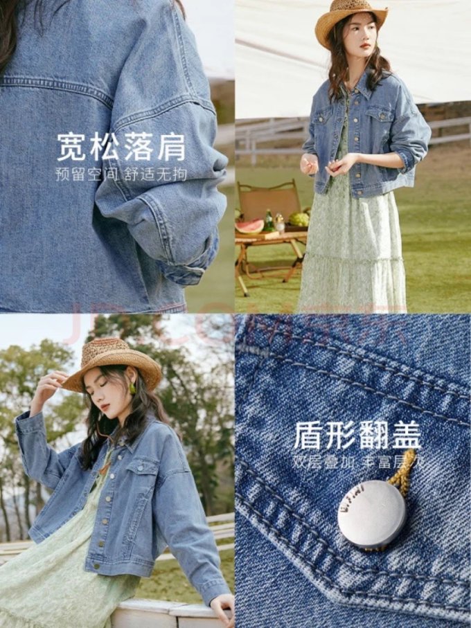 女士衬衫
