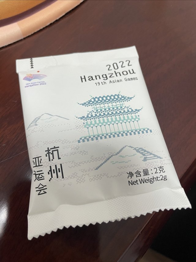 亚运会同款好茶，618买起来！