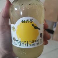 你喝过宋柚汁吗