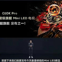 TCL Q10K Pro：影音发烧友的梦幻新选择，Mini LED电视巅峰之作！