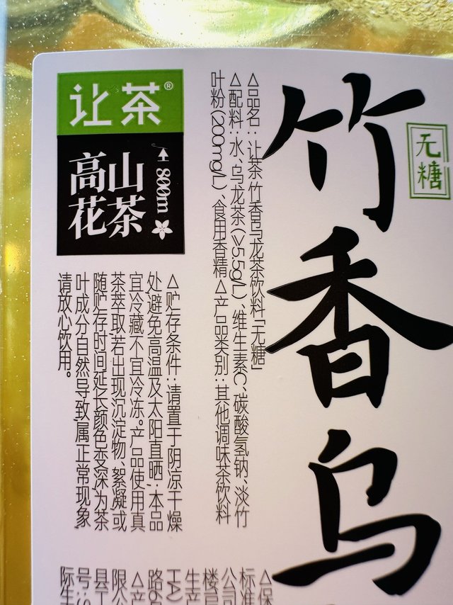 挺淡的，算清爽吧！