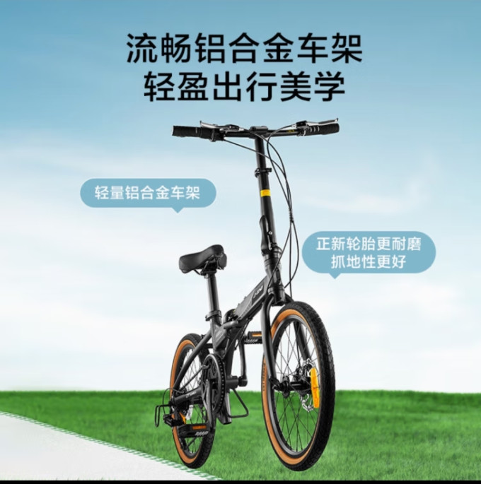 京东京造折叠车