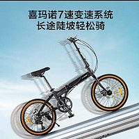 京造折叠自行车20寸种草，铝架对标TILT500吗？