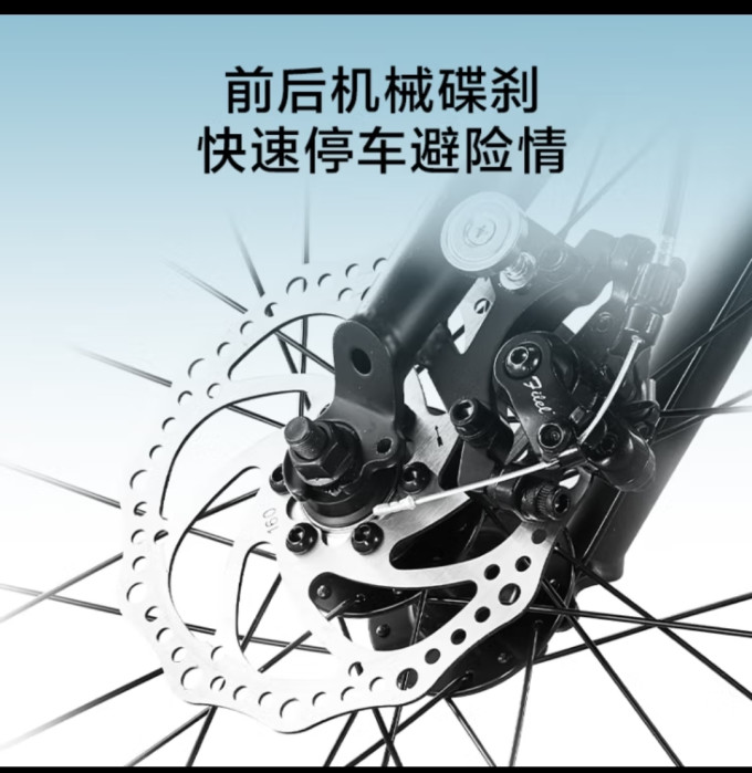 京东京造折叠车