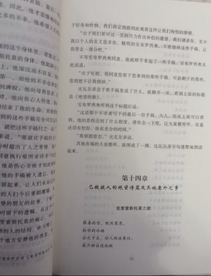 晨光出版社小说