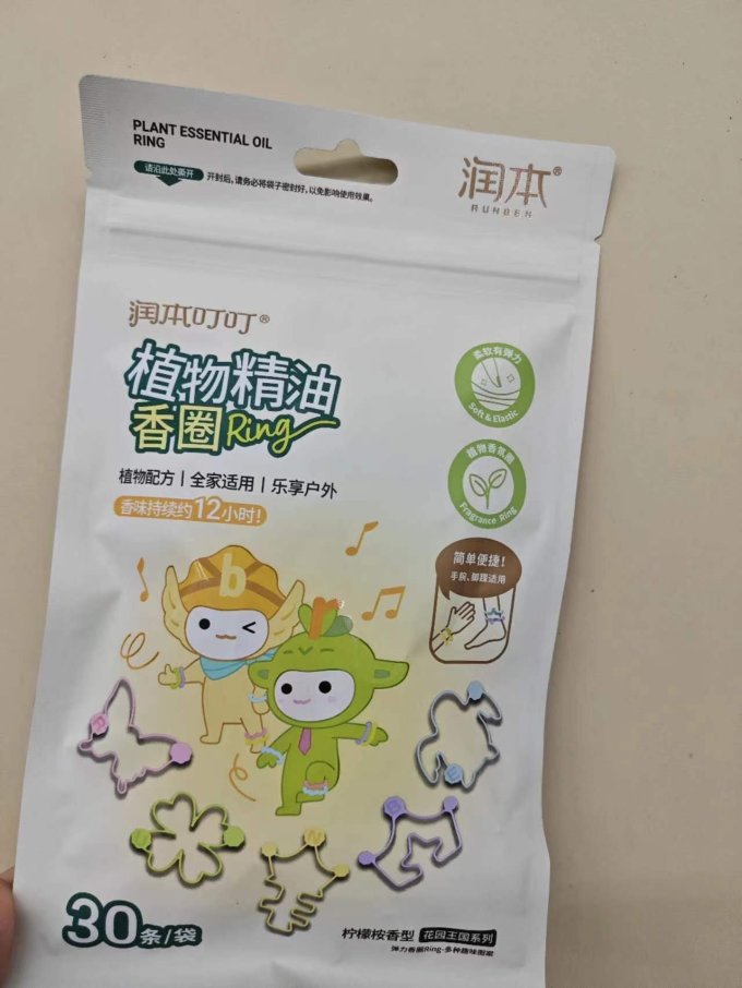 润本防蚊贴