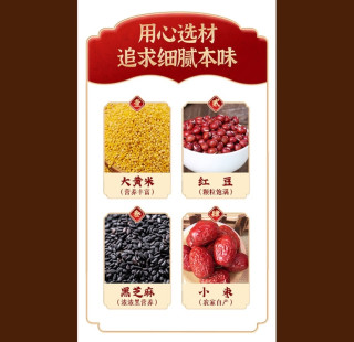 💥💥健康早餐新选择！悦味纪零添加大黄米窝窝头💖
