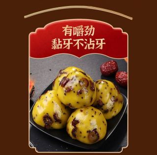 💥💥健康早餐新选择！悦味纪零添加大黄米窝窝头💖