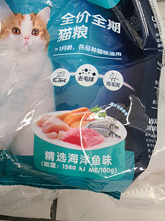 很赞的猫粮哦