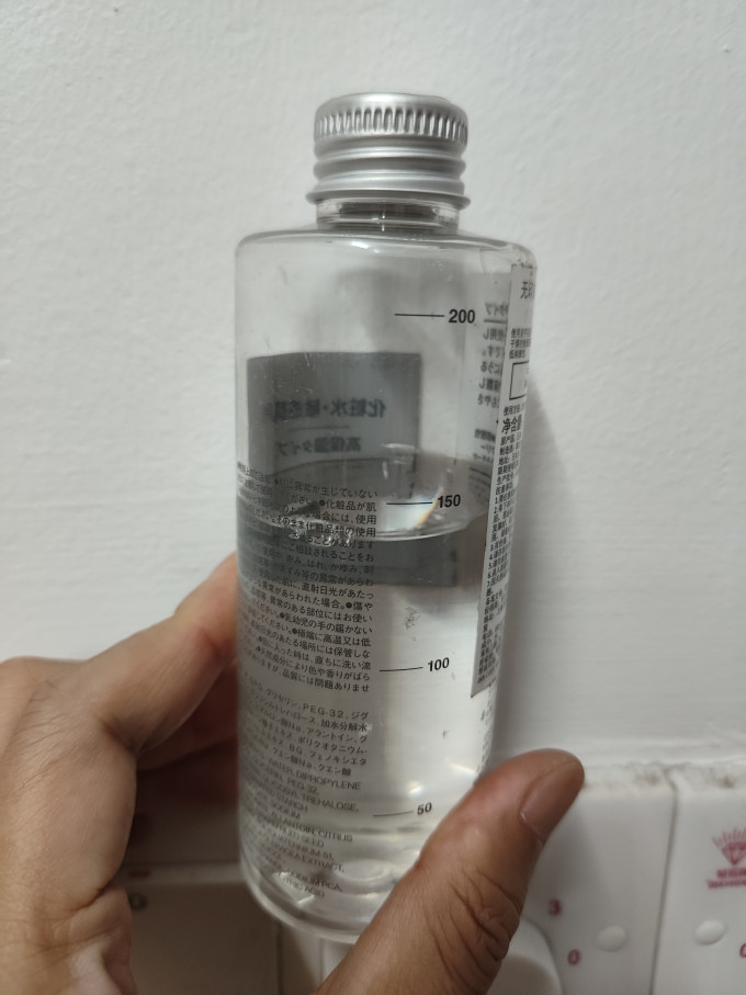 無印良品爽肤水