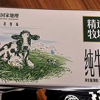 这个牛奶来自精选牧场。