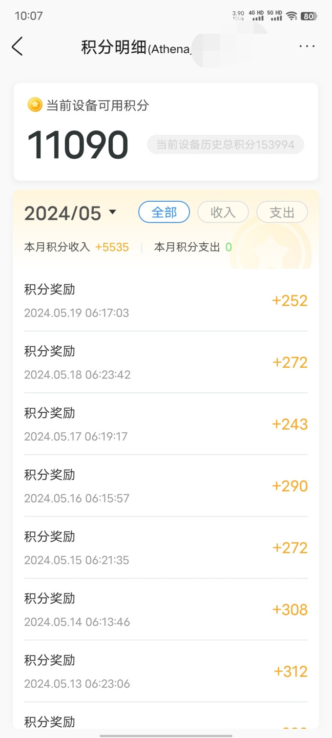 路由器