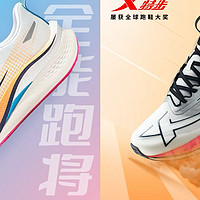 这俩算是目前市面上比较火的全能跑鞋？