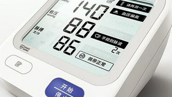 三款电子血压计，多功能，操作简单，老人都可用！