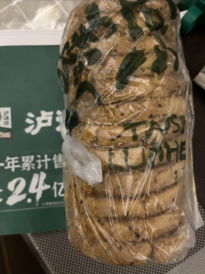 泸溪河常温蛋糕