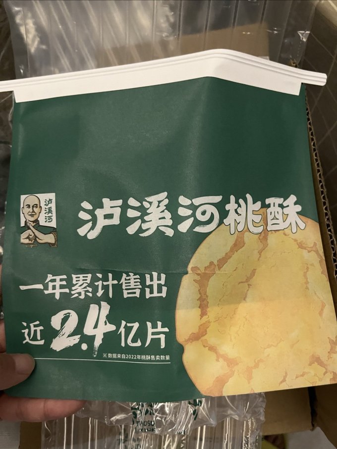 泸溪河常温蛋糕
