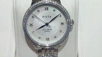 飞亚达（FIYTA）手表女 心弦系列自动机械锆石表圈蓝针白盘钢带 520礼物送女友
