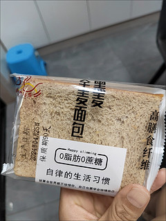 减脂期情饭，0脂面包