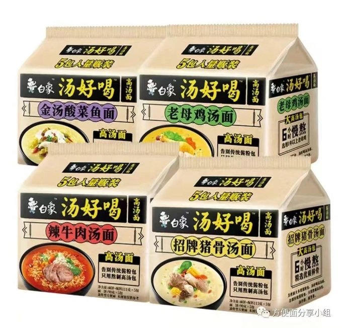 白象方便速食