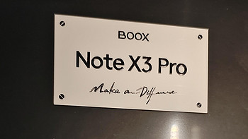 第一次入手文石墨水屏NOTE X3 Pro~