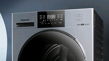 松下洗衣机滚筒全自动 10公斤洗烘一体 泡沫净 光动银除菌 双极除螨 BLDC变频电机 XQG100-ND11C